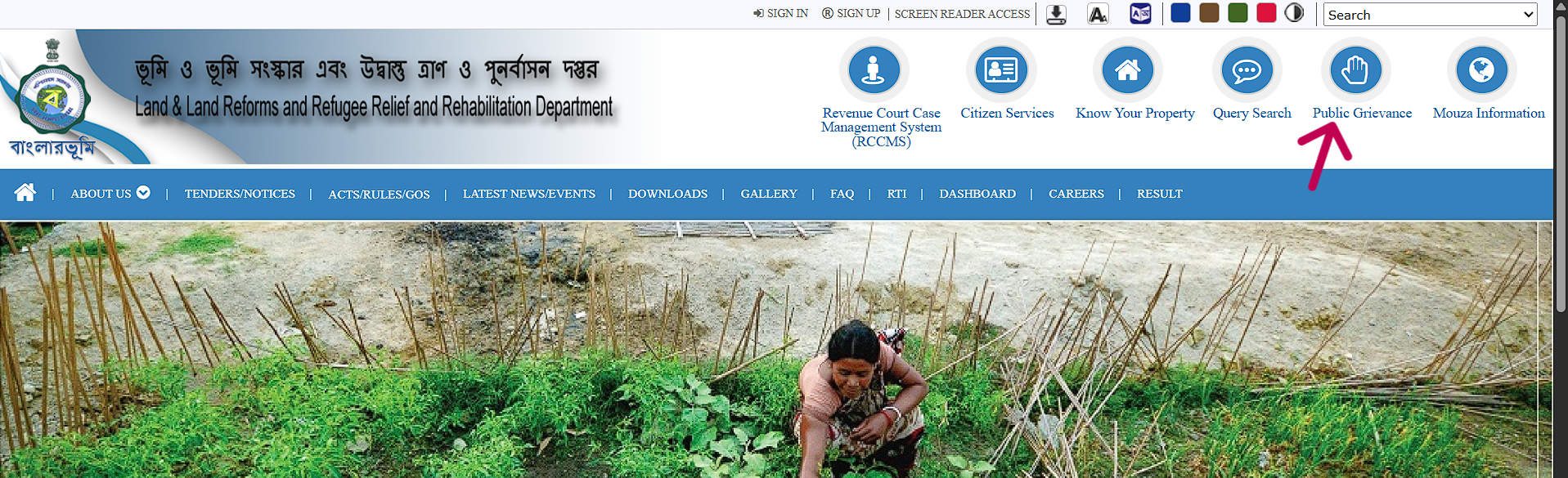 Go to Public Grievance menu